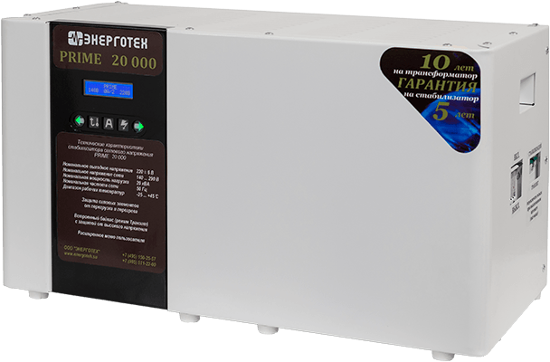 PRIME 20000 PRIME 20000