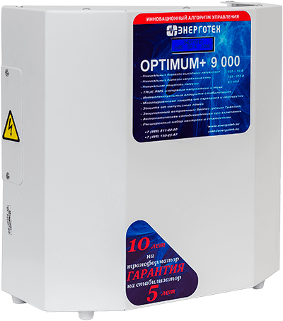 Стабилизатор Энерготех OPTIMUM+ 9000 LV в Саратове Стабилизатор Энерготех OPTIMUM+ 9000 LV в Саратове