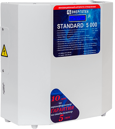 Стабилизатор Энерготех STANDARD 5000 LV в Саратове Стабилизатор Энерготех STANDARD 5000 LV в Саратове
